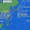 台風17号と18号の最新情報と対策