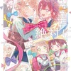 幼なじみが絶対に結ばれる百合アンソロジー 特典まとめ【購入＆予約】