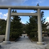 丹後・伊勢神宮ゆかりの神社〜籠（この）神社・参拝記〜