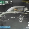 今プラモデルの1/12 アンフィニ RX-7 TYPE X ブリリアントブラック テクニカノート付き 初回限定のりピーデカール付きにいい感じでとんでもないことが起こっている？