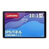 Lenovo タブレット Tab B10 HD グレー Android 10 10.1型WUXGA (MediaTek P22T/2GB/32GB/webカメラ/無線LAN/Wi-fiモデル) ZA6W0205JP