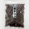 【完全保存版】茨城県取手市に眠る「幻のチョコレート」と「絶品ベーカリー」を巡る週末冒険記：寺沢製菓直売所と地域グルメの徹底探求レポート