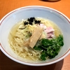 【今週のラーメン２５０４】 㐂九八 〜garage~ （埼玉・航空公園） 生姜中華そば