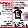 GRANRODEO×G-SHOCK　コラボモデル発売