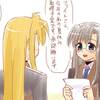 夏コミ受かりました。それとサンクリ40について