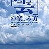 女の一生に、登場すれば