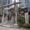 御穂鹿嶋神社の書置き御朱印と見どころを徹底紹介
