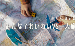 記事を見る