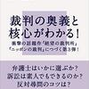 津田大介氏の名誉毀損訴訟（かな？）、2月時の情報（対がんびーちゃん）「これから陳述書を作る。４月には裁判所に行く（被告側）」