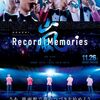 「嵐 Anniversary tour 5×20 FILM “Record of Memories” ＆ Blu-ray 」~part3~ 解説感想考察！