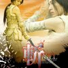 映画『斬～ＫＩＬＬ～』【評価】E 押井守