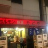 明日、入荷です！