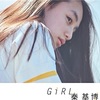 Girl/秦基博