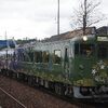 山陰本線全駅下車への道・第６回（その７）