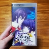 源狼 GENROH 感想