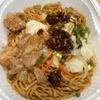 台湾ファミマ×鼎泰豊：香辣醤鶏肉炒麺