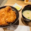 新潟カツ丼 タレカツ 渋谷店｜渋谷｜甘いタレが衣に染み込む