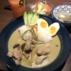 HAIFOOD DINING&BAR　マイペンライ (栄)