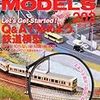 『RM MODELS 202 2012-6』 ネコ・パブリッシング