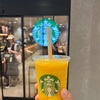 「LINEでスタバのドリンク券とかを送る文化」が、とても好き