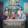 Cek Toko Sebelah（2016）