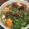 近鉄八尾駅の『河内うどん』のうどんが思いのほかヤバかった！