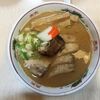 厚切りチャーシュー家のラーメンを体験しました！名古屋市中区