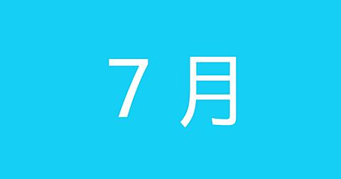 Vocaloidオリジナル曲とは 音楽の人気 最新記事を集めました はてな