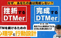 記事を見る