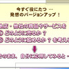 ｢他人や他社｣ のことになると、 面白いくらいアイデアが出てくる～ (笑)