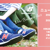 new balance fair