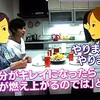 頑張っても応じないパートナーの原因って？