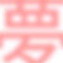 めざせ公務員.com