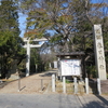 高浜の総氏神、春日神社