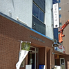 手打ちそば YUI-WAN / 札幌市中央区北1条西10丁目 マーシャルノースビル B1F