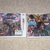 3DSのドラゴンクエスト11と大逆転裁判2を買ってきた