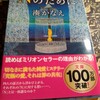 Ｎのために