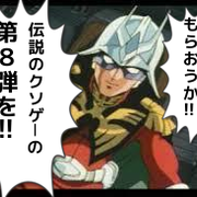 伝説のクソゲー カテゴリーの記事一覧 ファミコン世代のおっさんブログ 伝説のクソゲー カテゴリーの記事一覧 ファミコン世代のおっさんブログ