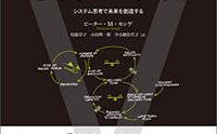記事を見る