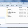 展開イメージのサービスと管理ツール（DISM.EXE）を使って、Hyper-Vの初期設定言語・キーボード・タイムゾーンを日本に設定する。