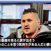 SNS 選挙の危険性