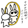 『かがみの孤城』目の前の人と向き合うということでございます