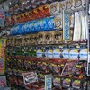 東高西低の釣具価格！