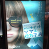 「バーナデット　ママは行方不明」
