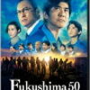 Fukushima50