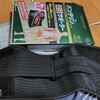 ぎっくり腰（2）悪化か