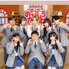 【速報】「今日好き」姉妹番組放送決定！MCはノンスタ井上＆かす