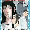 しっくりくるストーリーの3要素とは？〜眉村卓『ねらわれた学園』