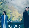 「マチネの終わりに」感想