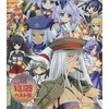 今PSPの萌え萌え2次大戦(略)2(chu～♪)[システムソフトセレクション]にいい感じでとんでもないことが起こっている？